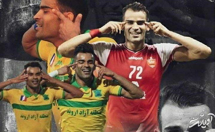 واکنش جالب احسان علیخانی به صعود پرسپولیس